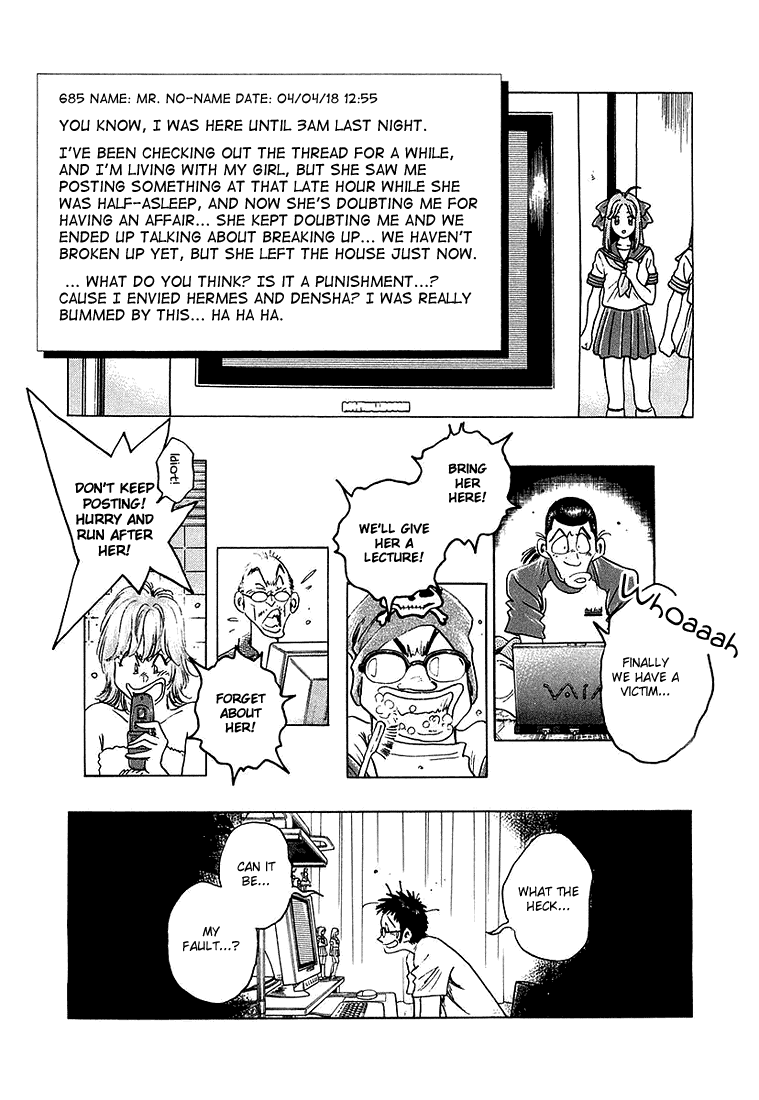 Densha Otoko - Net Hatsu, Kakueki Teisha no Love Story Chapter 12.2 page 14 - Chapter 12 v2 : Densha Otoko, Excited
