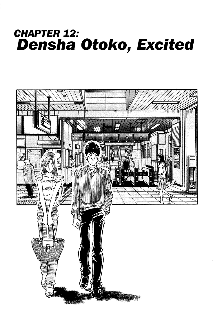 Densha Otoko - Net Hatsu, Kakueki Teisha no Love Story Chapter 12.2 page 2 - Chapter 12 v2 : Densha Otoko, Excited
