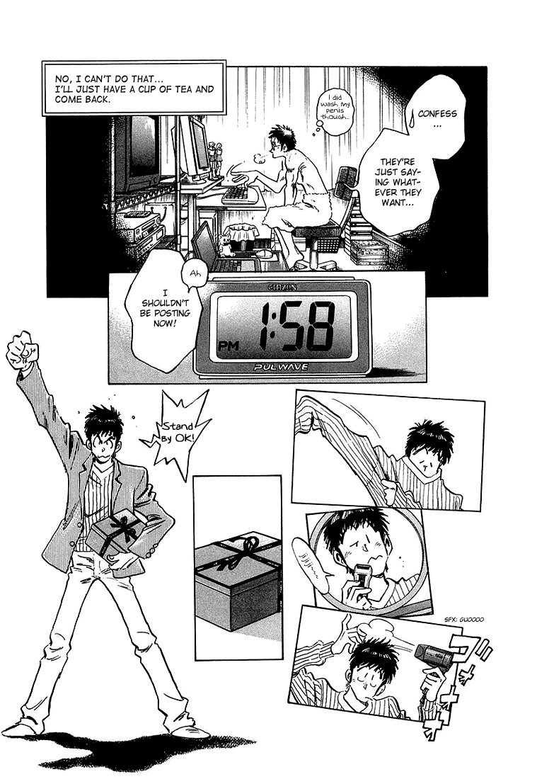Densha Otoko - Net Hatsu, Kakueki Teisha no Love Story Chapter 13.2 page 6 - Chapter 13 v2 : I Love You...