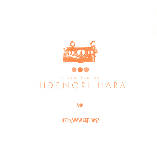 Densha Otoko - Net Hatsu, Kakueki Teisha no Love Story Chapter 14.2 page 1 - Chapter 14 v2 : Tell Me...