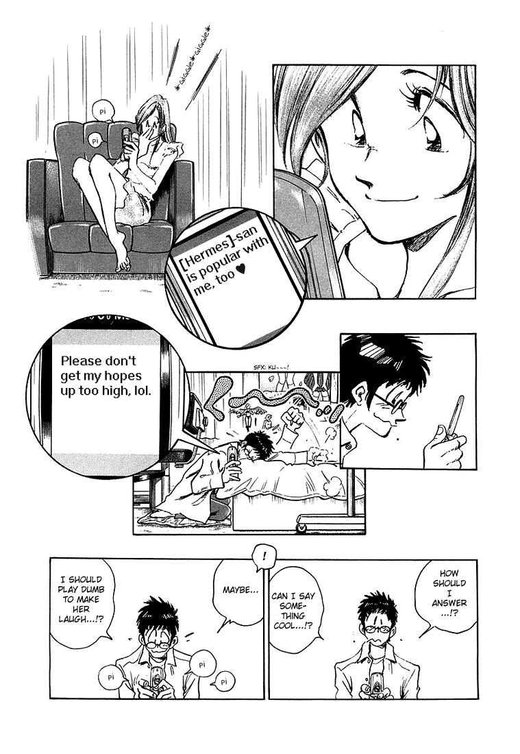 Densha Otoko - Net Hatsu, Kakueki Teisha no Love Story Chapter 17.2 page 14 - Chapter 17 v2 : Feels Like It