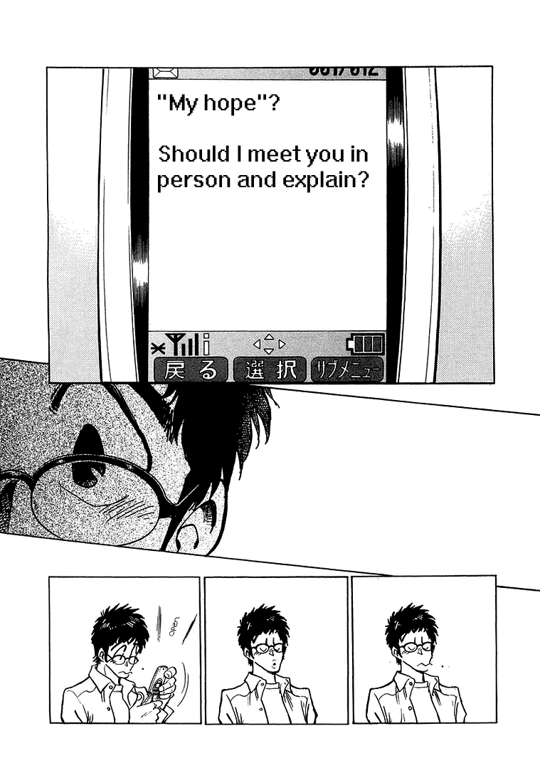 Densha Otoko - Net Hatsu, Kakueki Teisha no Love Story Chapter 17.2 page 17 - Chapter 17 v2 : Feels Like It