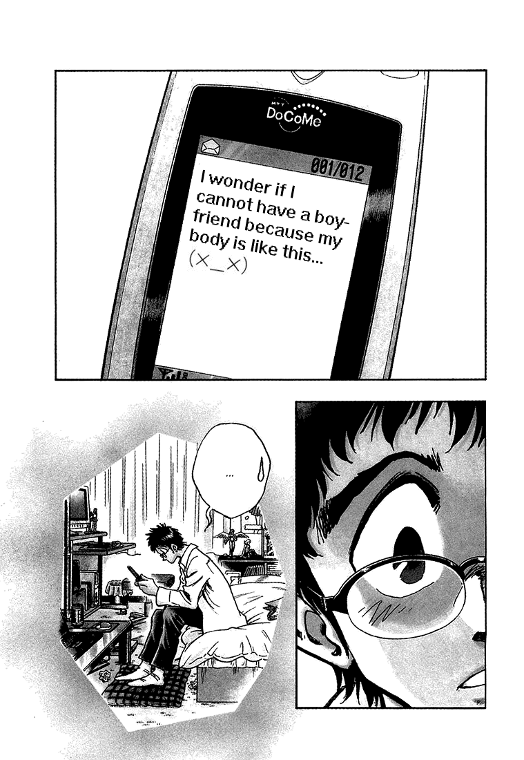 Densha Otoko - Net Hatsu, Kakueki Teisha no Love Story Chapter 17.2 page 3 - Chapter 17 v2 : Feels Like It