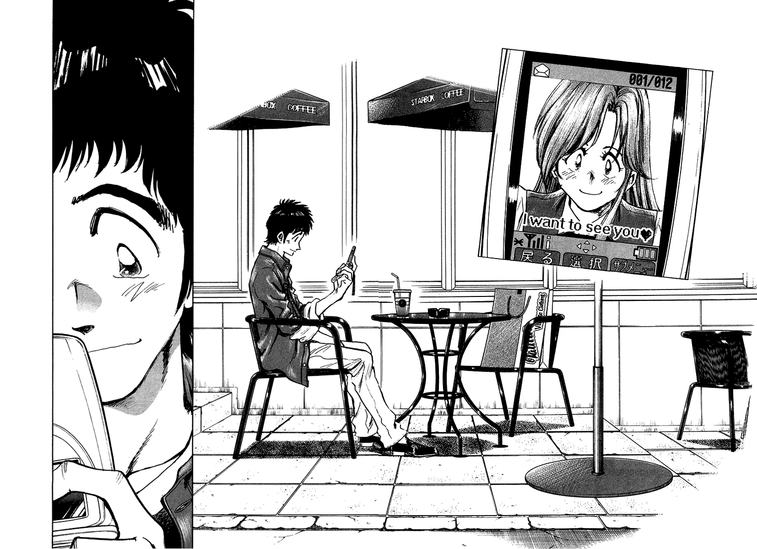 Densha Otoko - Net Hatsu, Kakueki Teisha no Love Story Chapter 18.2 page 18 - Chapter 18 v2 : The Decisive Stage