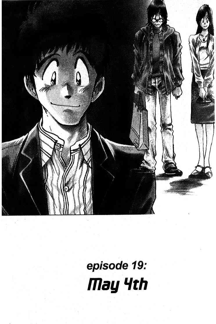 Densha Otoko - Net Hatsu, Kakueki Teisha no Love Story Chapter 19.2 page 1 - Chapter 19 v2 : May 4th