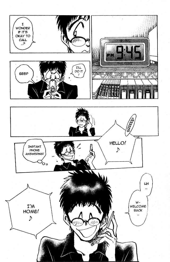 Densha Otoko - Net Hatsu, Kakueki Teisha no Love Story Chapter 19.2 page 16 - Chapter 19 v2 : May 4th