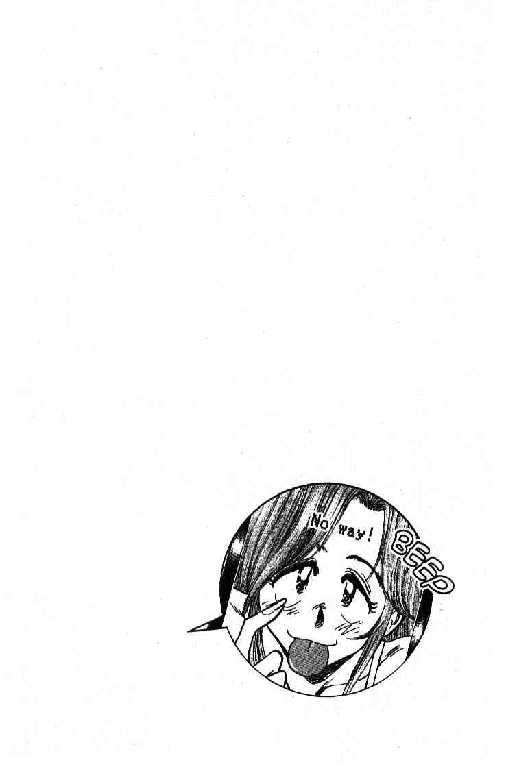 Densha Otoko - Net Hatsu, Kakueki Teisha no Love Story Chapter 19.2 page 2 - Chapter 19 v2 : May 4th
