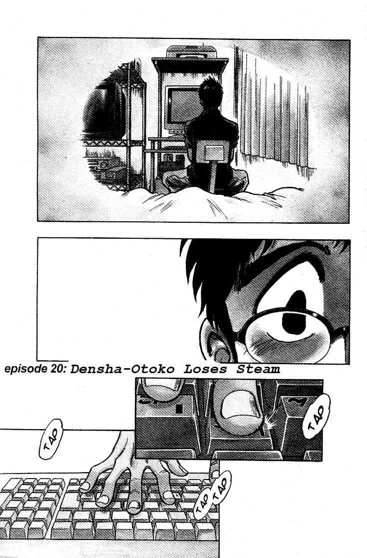 Densha Otoko - Net Hatsu, Kakueki Teisha no Love Story Chapter 20.2 page 1 - Chapter 20 v2 : Densha-Otoko Loses Steam