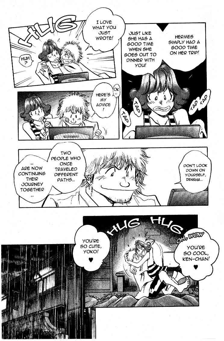 Densha Otoko - Net Hatsu, Kakueki Teisha no Love Story Chapter 20.2 page 13 - Chapter 20 v2 : Densha-Otoko Loses Steam