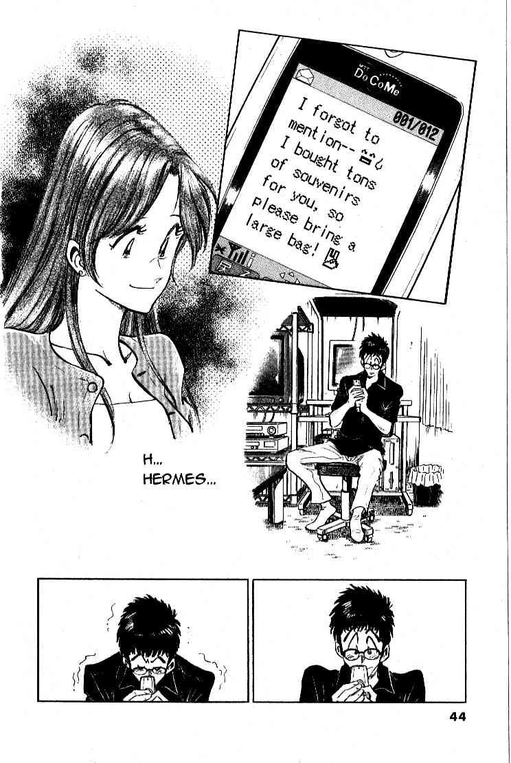 Densha Otoko - Net Hatsu, Kakueki Teisha no Love Story Chapter 20.2 page 16 - Chapter 20 v2 : Densha-Otoko Loses Steam