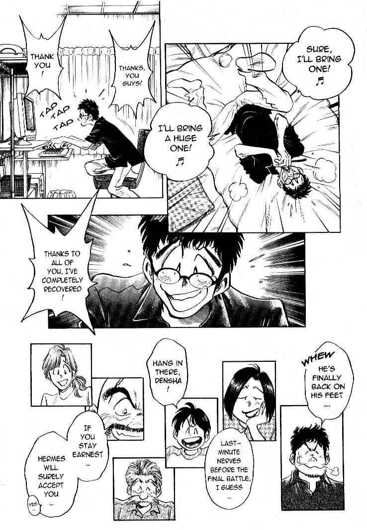 Densha Otoko - Net Hatsu, Kakueki Teisha no Love Story Chapter 20.2 page 17 - Chapter 20 v2 : Densha-Otoko Loses Steam