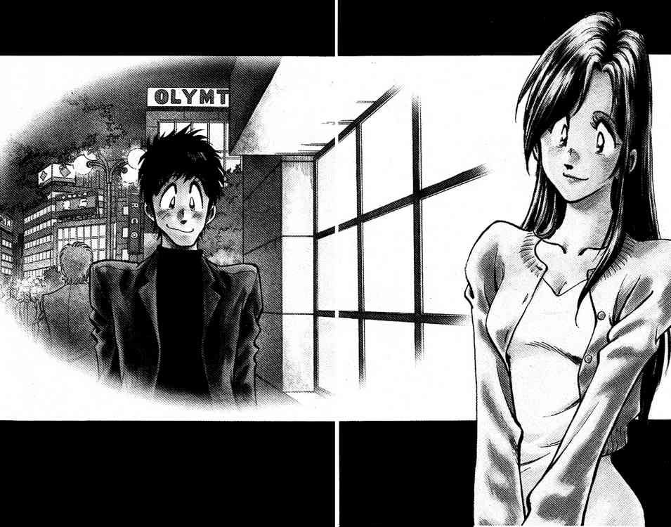 Densha Otoko - Net Hatsu, Kakueki Teisha no Love Story Chapter 20.2 page 2 - Chapter 20 v2 : Densha-Otoko Loses Steam