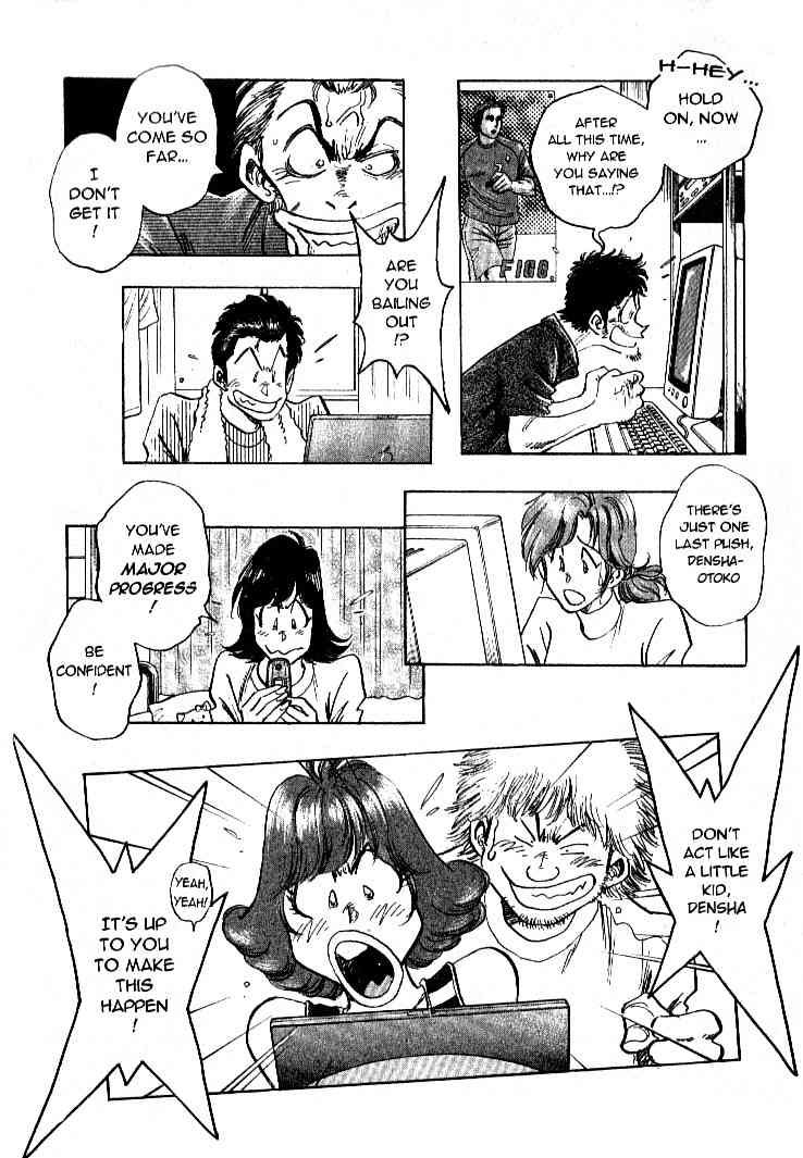 Densha Otoko - Net Hatsu, Kakueki Teisha no Love Story Chapter 20.2 page 5 - Chapter 20 v2 : Densha-Otoko Loses Steam
