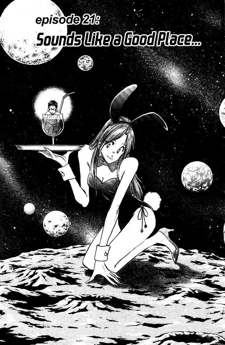 Densha Otoko - Net Hatsu, Kakueki Teisha no Love Story Chapter 21.2 page 1 - Chapter 21 v2 : Sounds Like a Good Place...