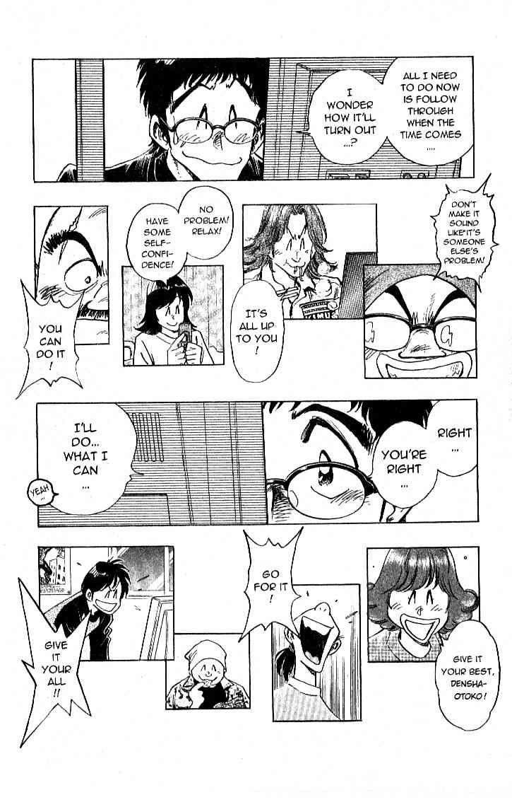 Densha Otoko - Net Hatsu, Kakueki Teisha no Love Story Chapter 21.2 page 17 - Chapter 21 v2 : Sounds Like a Good Place...
