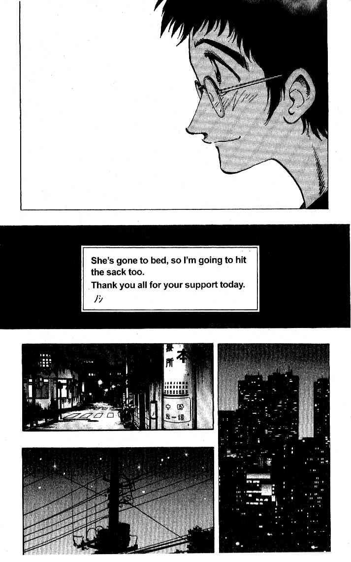 Densha Otoko - Net Hatsu, Kakueki Teisha no Love Story Chapter 21.2 page 18 - Chapter 21 v2 : Sounds Like a Good Place...