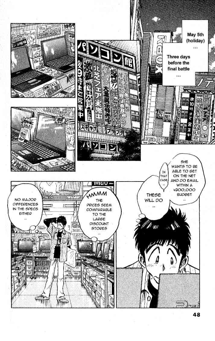 Densha Otoko - Net Hatsu, Kakueki Teisha no Love Story Chapter 21.2 page 2 - Chapter 21 v2 : Sounds Like a Good Place...
