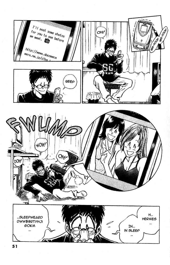Densha Otoko - Net Hatsu, Kakueki Teisha no Love Story Chapter 21.2 page 5 - Chapter 21 v2 : Sounds Like a Good Place...