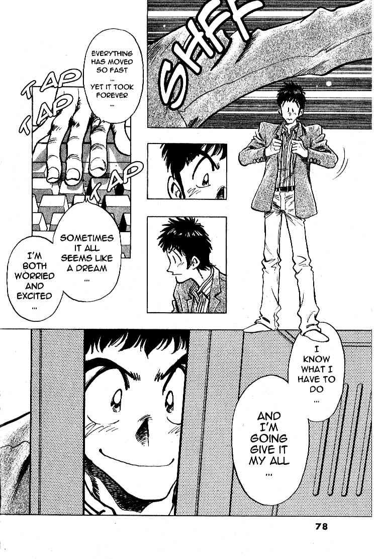 Densha Otoko - Net Hatsu, Kakueki Teisha no Love Story Chapter 22.2 page 11 - Chapter 22 v2 : May 8th