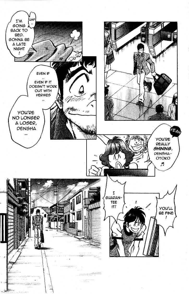 Densha Otoko - Net Hatsu, Kakueki Teisha no Love Story Chapter 22.2 page 15 - Chapter 22 v2 : May 8th