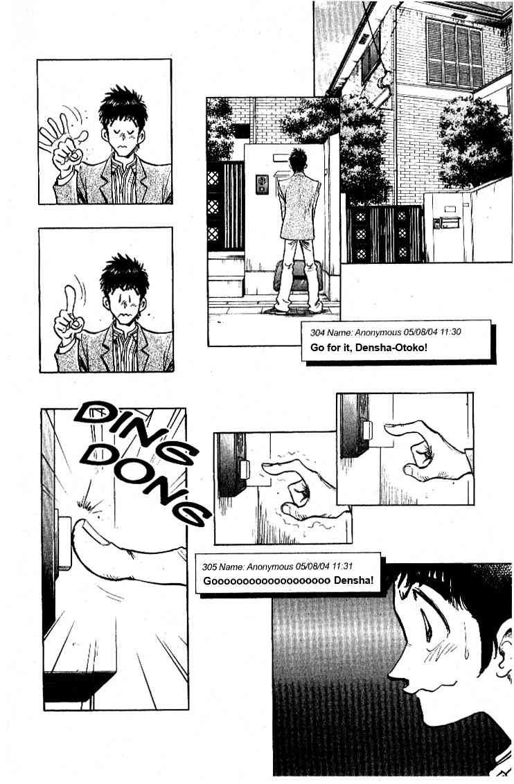 Densha Otoko - Net Hatsu, Kakueki Teisha no Love Story Chapter 22.2 page 16 - Chapter 22 v2 : May 8th