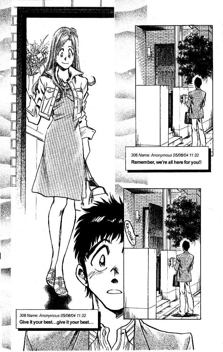 Densha Otoko - Net Hatsu, Kakueki Teisha no Love Story Chapter 22.2 page 17 - Chapter 22 v2 : May 8th