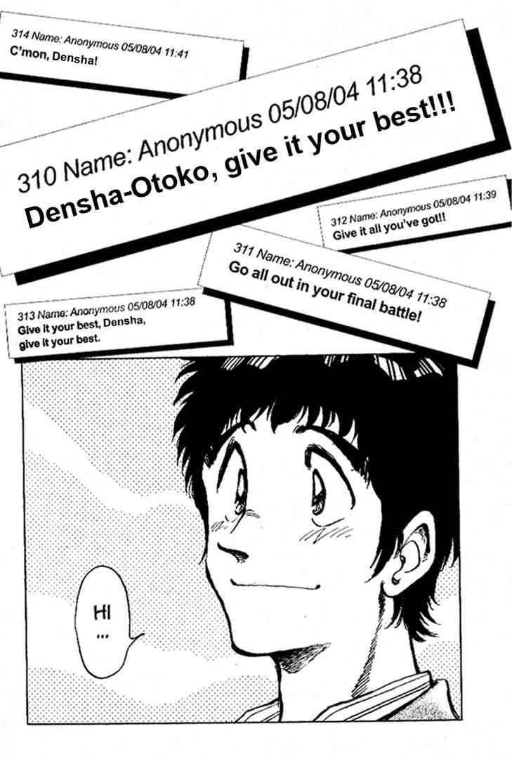 Densha Otoko - Net Hatsu, Kakueki Teisha no Love Story Chapter 22.2 page 18 - Chapter 22 v2 : May 8th