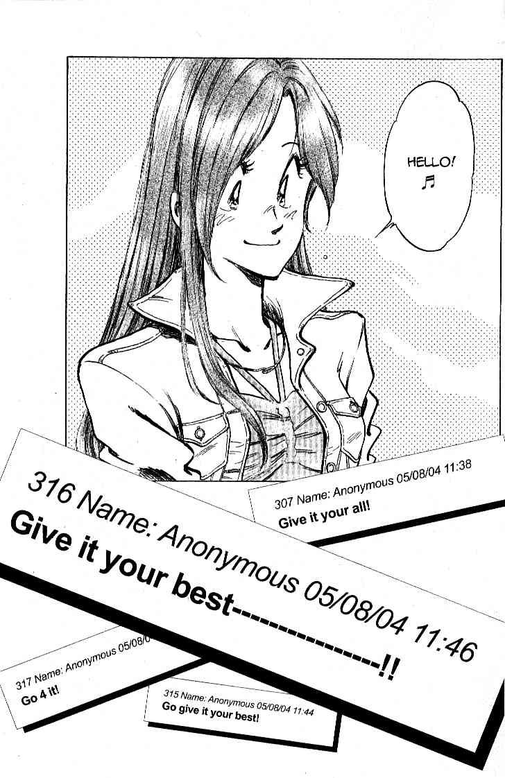 Densha Otoko - Net Hatsu, Kakueki Teisha no Love Story Chapter 22.2 page 19 - Chapter 22 v2 : May 8th