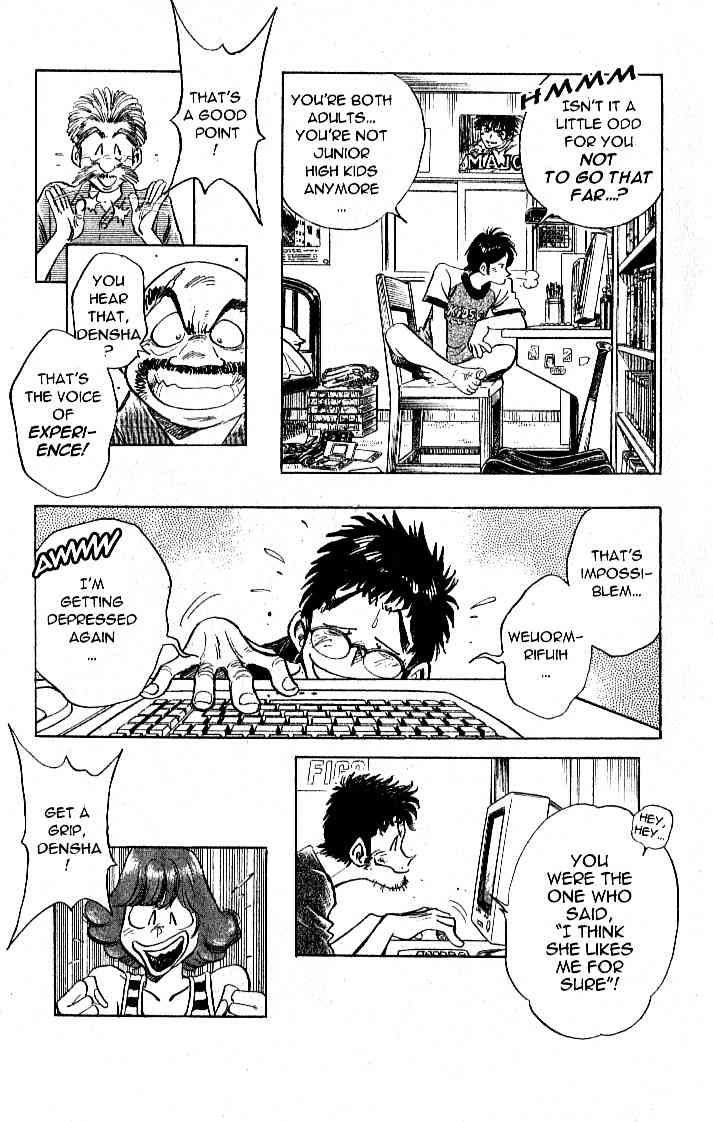 Densha Otoko - Net Hatsu, Kakueki Teisha no Love Story Chapter 22.2 page 4 - Chapter 22 v2 : May 8th