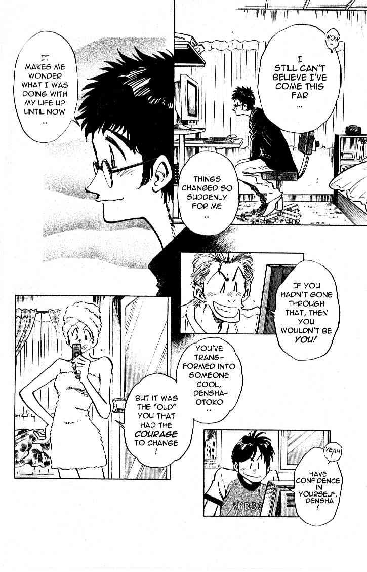 Densha Otoko - Net Hatsu, Kakueki Teisha no Love Story Chapter 22.2 page 7 - Chapter 22 v2 : May 8th