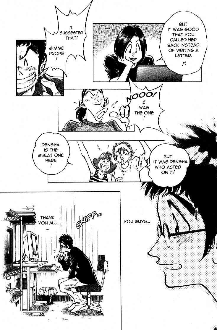 Densha Otoko - Net Hatsu, Kakueki Teisha no Love Story Chapter 22.2 page 8 - Chapter 22 v2 : May 8th