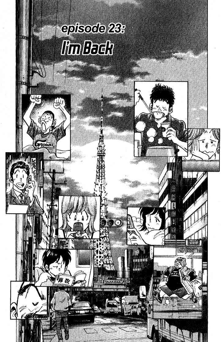 Densha Otoko - Net Hatsu, Kakueki Teisha no Love Story Chapter 23.2 page 1 - Chapter 23 v2 : I'm Back