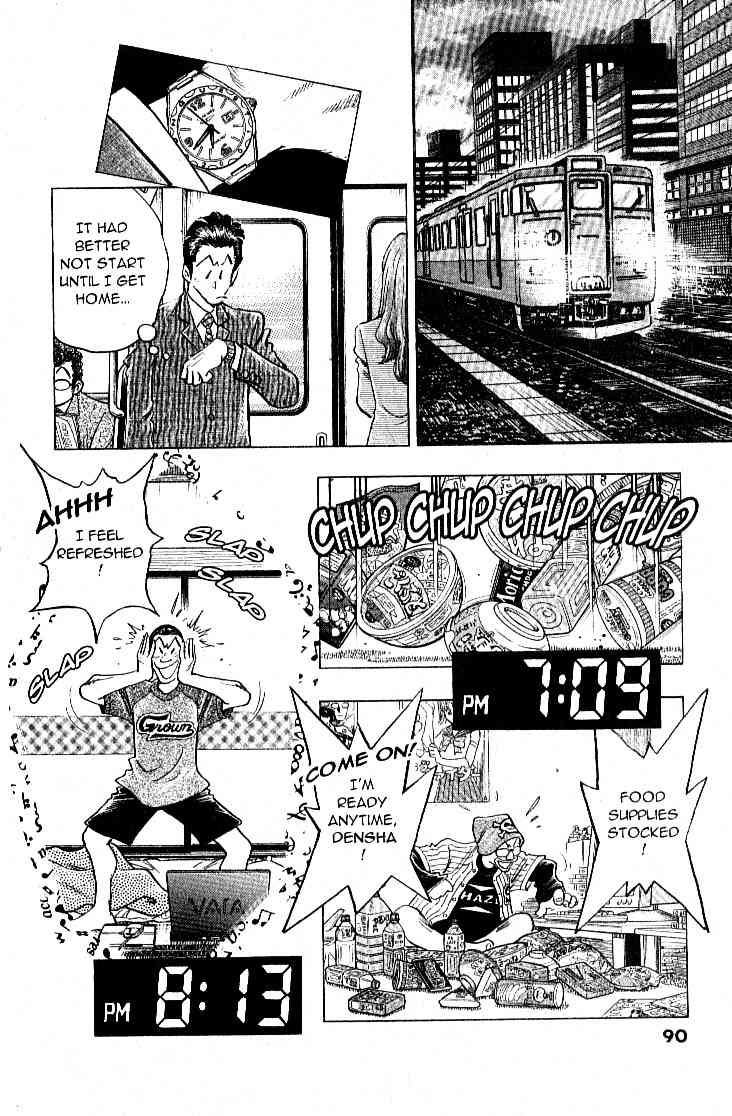 Densha Otoko - Net Hatsu, Kakueki Teisha no Love Story Chapter 23.2 page 2 - Chapter 23 v2 : I'm Back