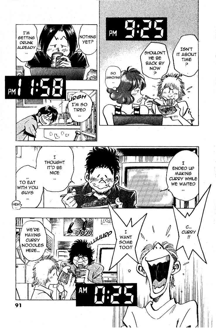 Densha Otoko - Net Hatsu, Kakueki Teisha no Love Story Chapter 23.2 page 3 - Chapter 23 v2 : I'm Back