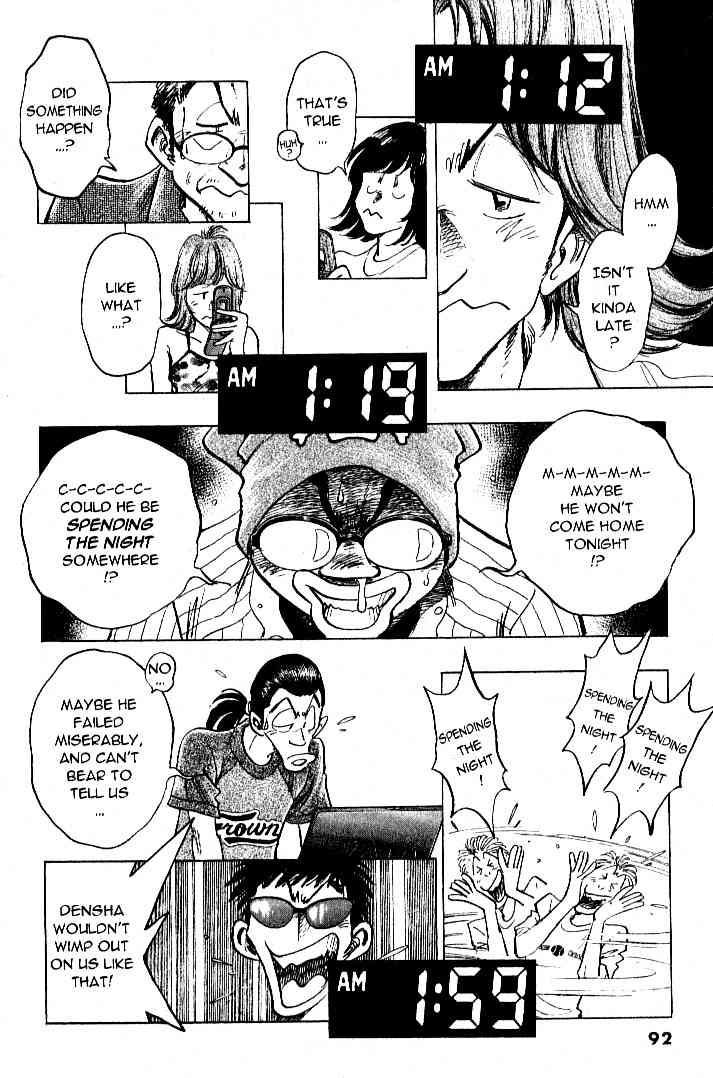 Densha Otoko - Net Hatsu, Kakueki Teisha no Love Story Chapter 23.2 page 4 - Chapter 23 v2 : I'm Back