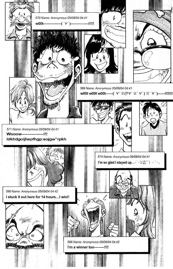 Densha Otoko - Net Hatsu, Kakueki Teisha no Love Story Chapter 23.2 page 7 - Chapter 23 v2 : I'm Back