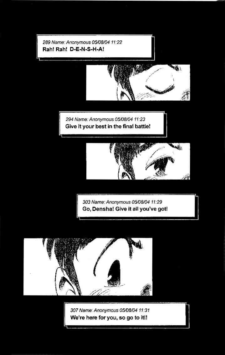 Densha Otoko - Net Hatsu, Kakueki Teisha no Love Story Chapter 24.2 page 13 - Chapter 24 v2 : Don't Forget, Densha-Otoko
