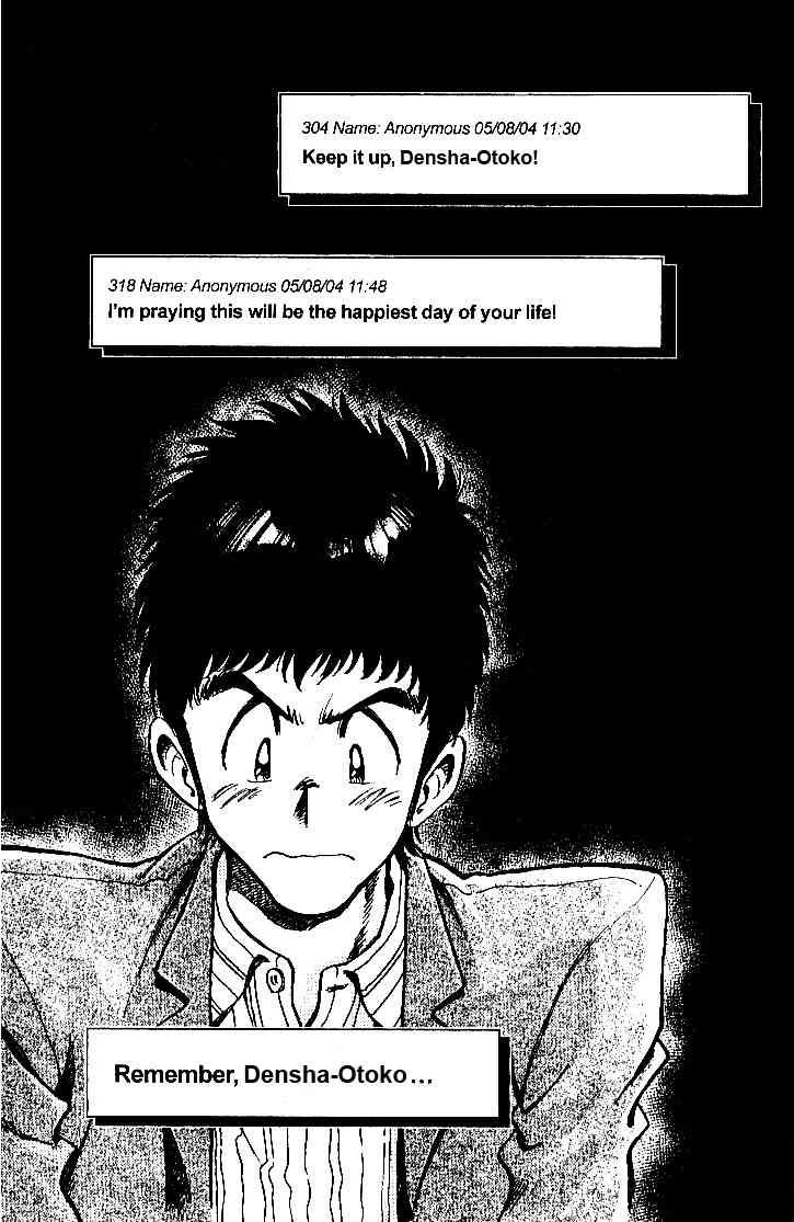Densha Otoko - Net Hatsu, Kakueki Teisha no Love Story Chapter 24.2 page 14 - Chapter 24 v2 : Don't Forget, Densha-Otoko