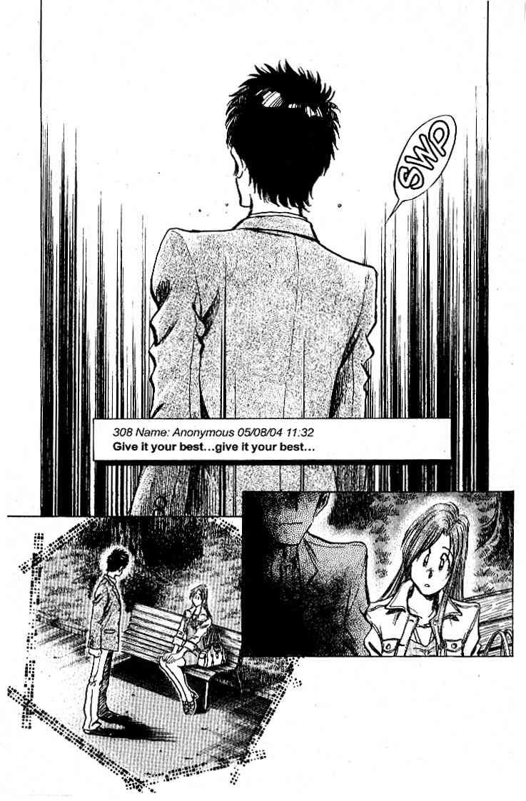 Densha Otoko - Net Hatsu, Kakueki Teisha no Love Story Chapter 24.2 page 15 - Chapter 24 v2 : Don't Forget, Densha-Otoko