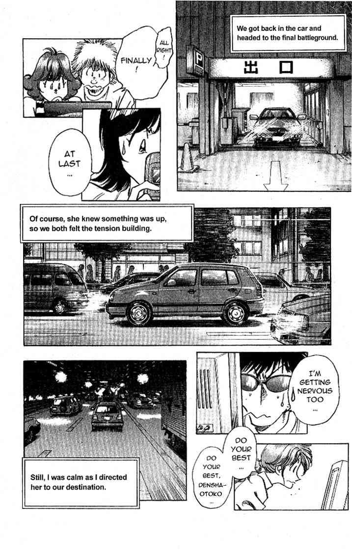 Densha Otoko - Net Hatsu, Kakueki Teisha no Love Story Chapter 24.2 page 9 - Chapter 24 v2 : Don't Forget, Densha-Otoko