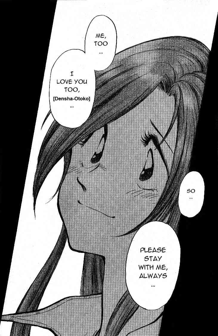 Densha Otoko - Net Hatsu, Kakueki Teisha no Love Story Chapter 25.2 page 12 - Chapter 25 v2 : No Title