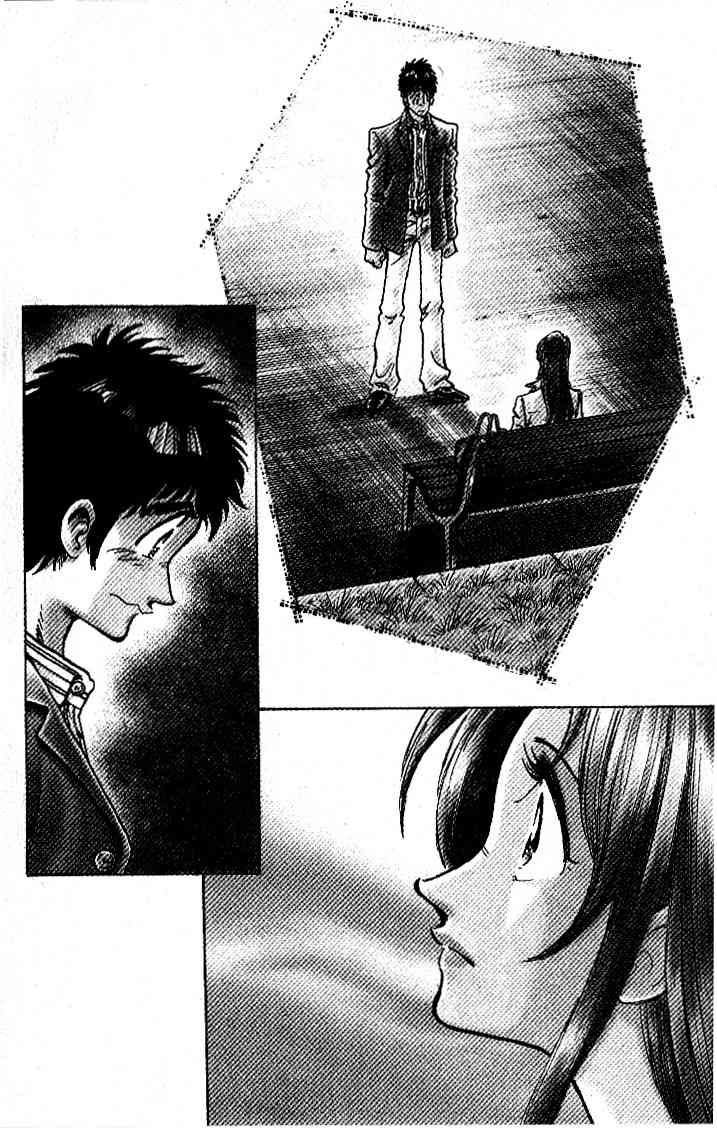 Densha Otoko - Net Hatsu, Kakueki Teisha no Love Story Chapter 25.2 page 2 - Chapter 25 v2 : No Title
