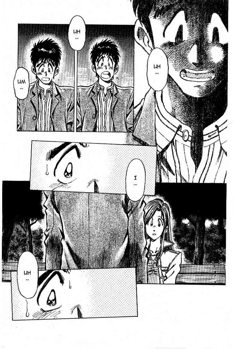 Densha Otoko - Net Hatsu, Kakueki Teisha no Love Story Chapter 25.2 page 3 - Chapter 25 v2 : No Title