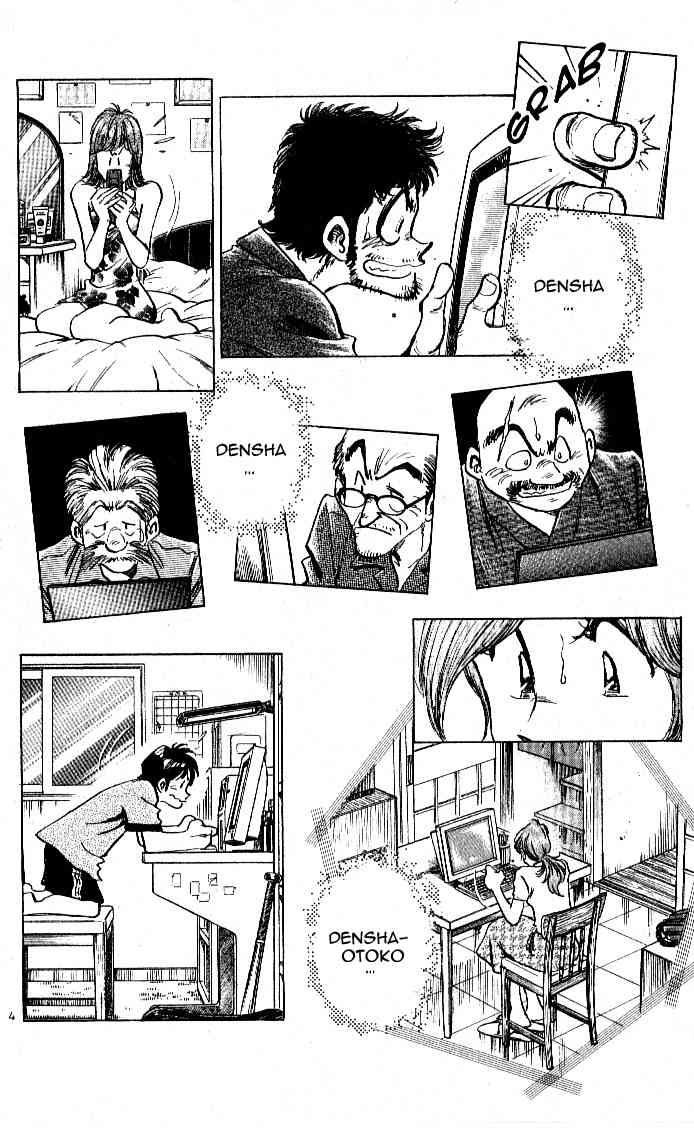 Densha Otoko - Net Hatsu, Kakueki Teisha no Love Story Chapter 25.2 page 4 - Chapter 25 v2 : No Title
