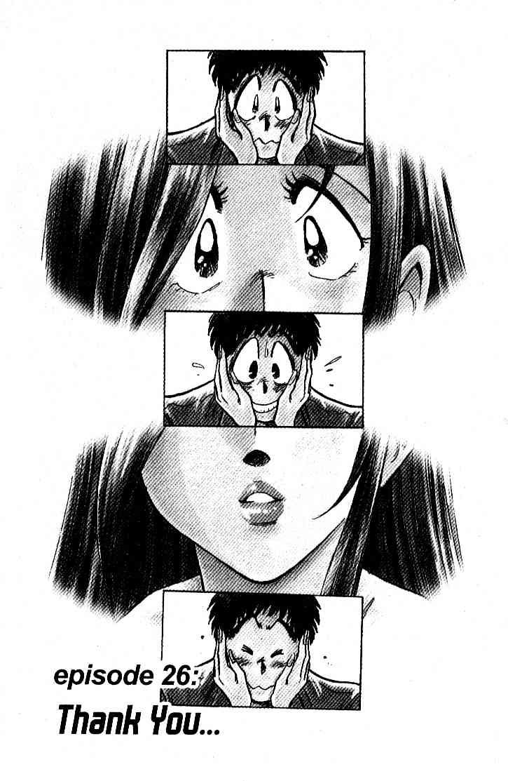 Densha Otoko - Net Hatsu, Kakueki Teisha no Love Story Chapter 26.2 page 1 - Chapter 26 v2 : Thank You...