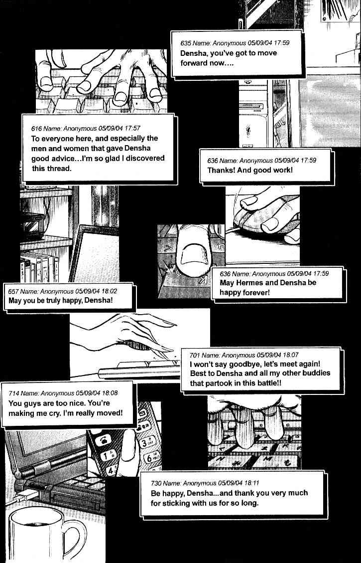 Densha Otoko - Net Hatsu, Kakueki Teisha no Love Story Chapter 26.2 page 13 - Chapter 26 v2 : Thank You...