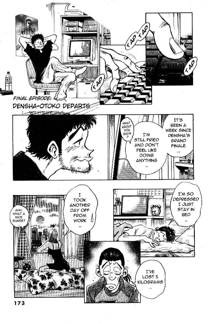 Densha Otoko - Net Hatsu, Kakueki Teisha no Love Story Chapter 27.2 page 1 - Chapter 27 v2 : Densha-Otoko Departs [End]