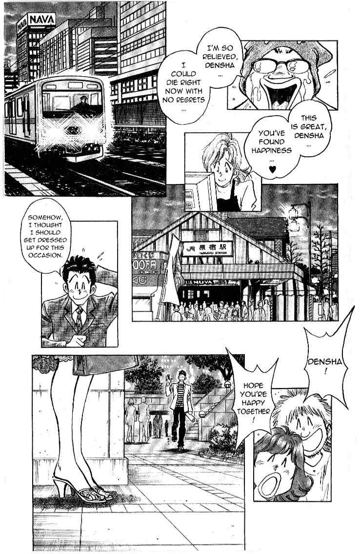 Densha Otoko - Net Hatsu, Kakueki Teisha no Love Story Chapter 27.2 page 16 - Chapter 27 v2 : Densha-Otoko Departs [End]