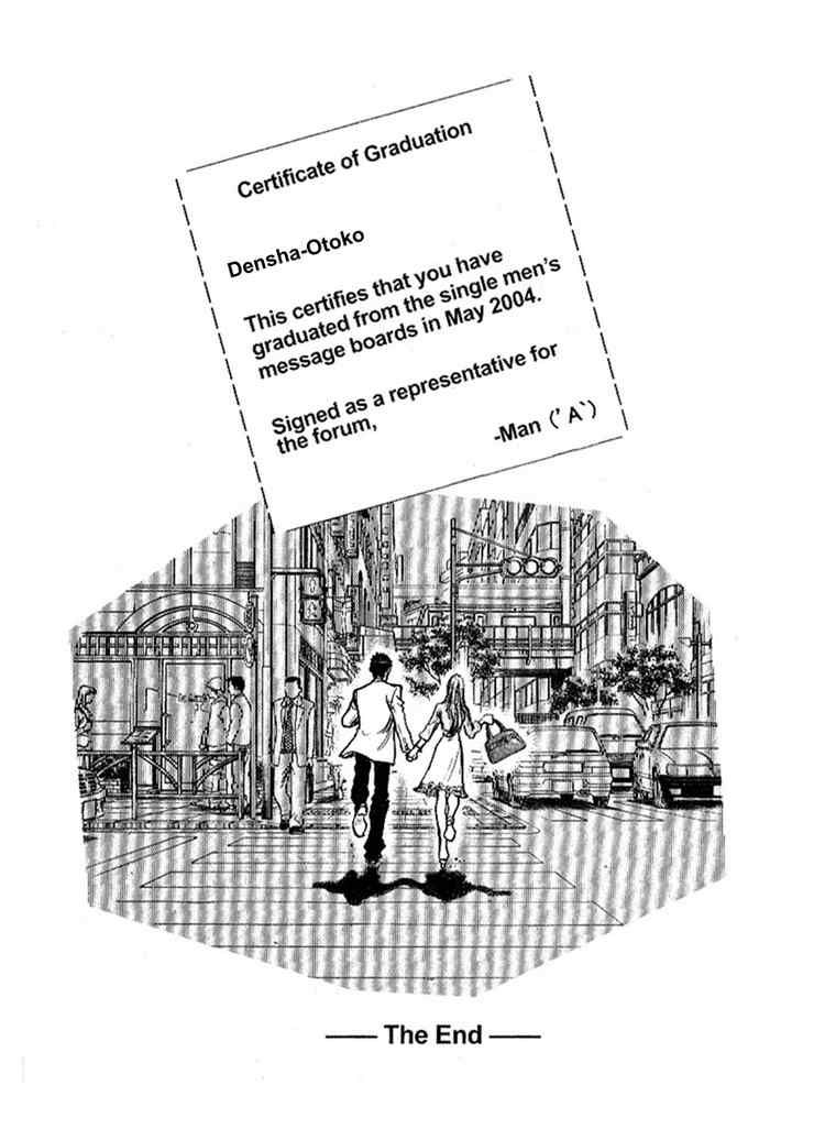 Densha Otoko - Net Hatsu, Kakueki Teisha no Love Story Chapter 27.2 page 19 - Chapter 27 v2 : Densha-Otoko Departs [End]