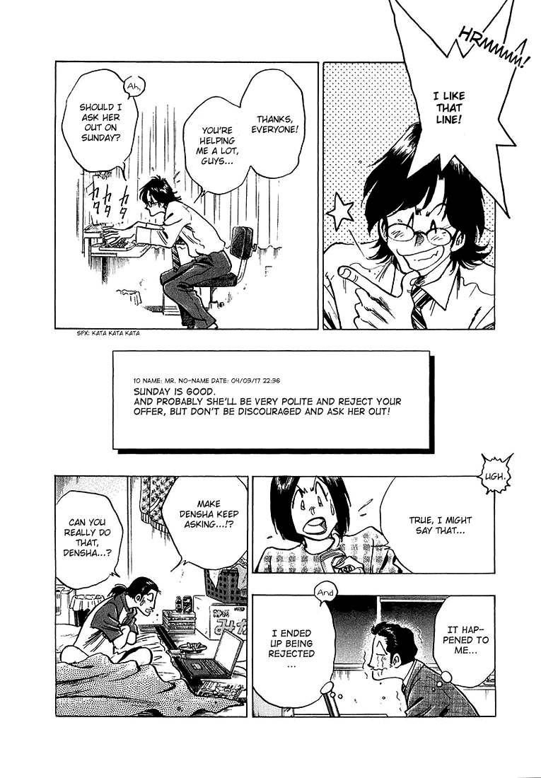 Densha Otoko - Net Hatsu, Kakueki Teisha no Love Story Chapter 3.2 page 15 - Chapter 3 v2 : Step Forward, Densha Otoko